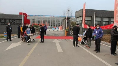 金彩山堅決打贏“兩大戰(zhàn)役” 以有力行動展現企業(yè)擔當