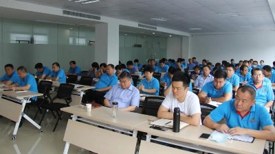 金彩山酒業(yè)營(yíng)銷中心召開(kāi)2020年上半年工作總結(jié)大會(huì)