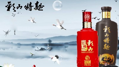 尋一片慰藉，品一杯彩山，沉思，靜謐
