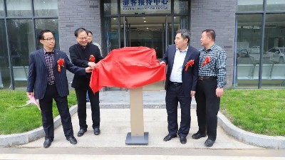 金彩山酒業(yè)中國銀行助農(nóng)取款服務(wù)點隆重開業(yè)