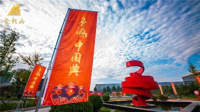 彩山純釀，春暖花開
