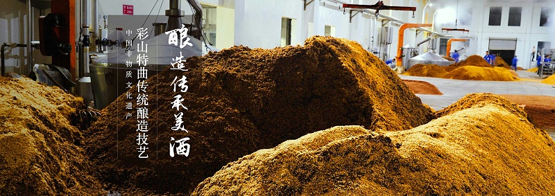 山東白酒加盟
