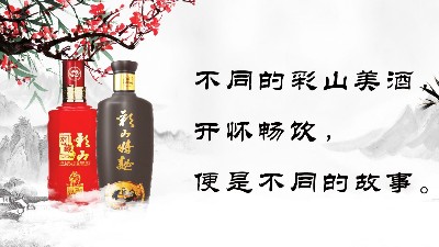為什么喝優(yōu)質(zhì)白酒能養(yǎng)生
