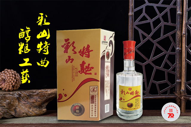 山東白酒招商