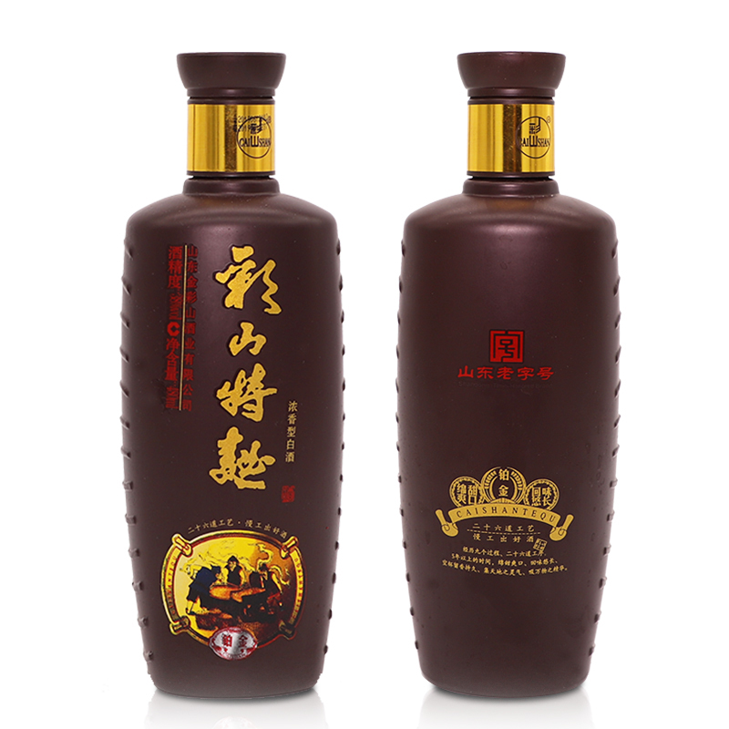 彩山特曲鉑金