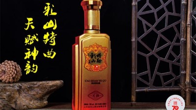 彩山特曲賦
