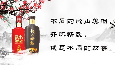 白酒和啤酒混著喝，會有什么后果?