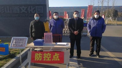 寧陽志愿者同心戰(zhàn)“疫”，金彩山在行動！