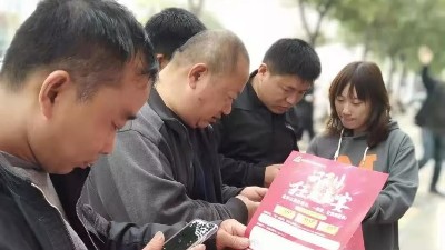 網(wǎng)銷中心開展2019年雙11線下推廣營銷活動(dòng)！