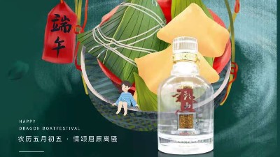 醉美彩山酒，濃濃端午情