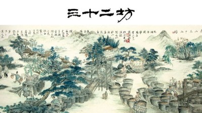 寧陽彩山歷史