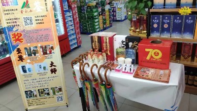 慶五一，宣彩山！網(wǎng)銷中心地推活動成果滿滿！