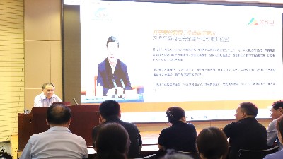 山東金彩山酒業(yè)有限公司開展“安全生產(chǎn)月”專項(xiàng)培訓(xùn)活動(dòng)