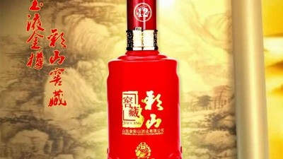 金彩山酒業(yè)，您發(fā)財致富選擇