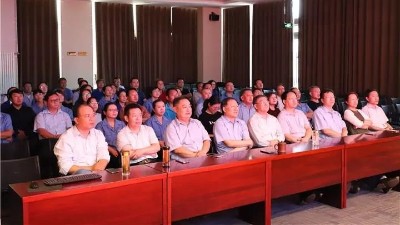 金彩山黨委組織黨員干部員工收看國慶七十周年大會