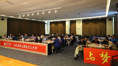 金彩山酒業(yè)企業(yè)大學(xué)運(yùn)營班首課圓滿舉行