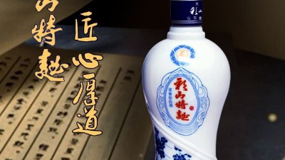 白酒之基緣