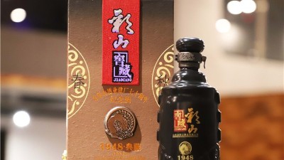 山東品牌白酒加盟，選擇金彩山酒業(yè)！
