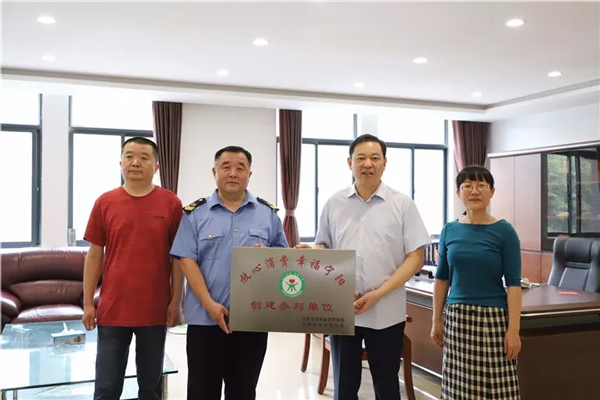 放心消費(fèi)創(chuàng)建活動調(diào)研