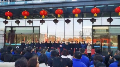 公司舉行2021年春節(jié)團(tuán)拜會(huì)