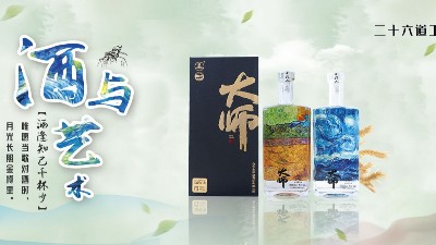 一個土生土長的山東人，我更愛家鄉(xiāng)的白酒