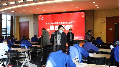 金彩山酒業(yè) 開展白酒灌裝工技能人才自主評(píng)價(jià)工作