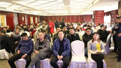 肥美鼠年至，彩山來！2020年金彩山肥城春節(jié)訂貨暨答謝會(huì)隆重召開！