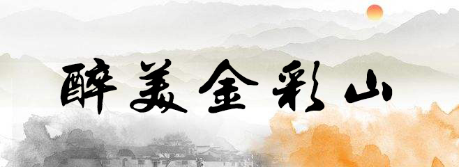 我的文檔無問問