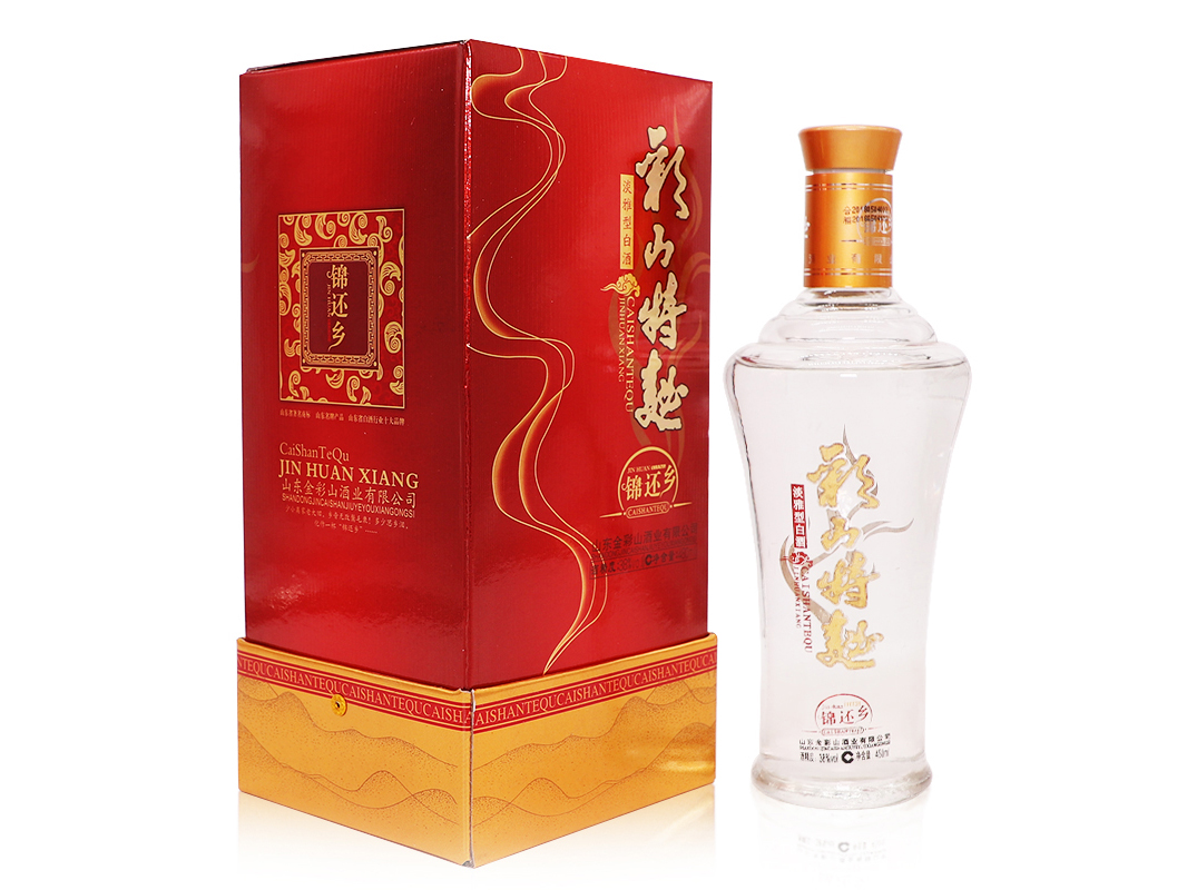 彩山特曲錦還鄉(xiāng)