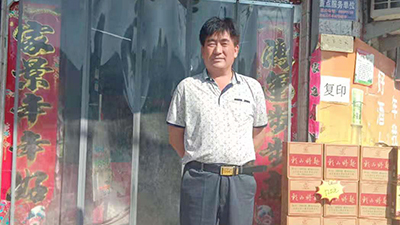 金彩山岱岳區(qū)經銷商侯志軍：這輩子 我只賣彩山酒